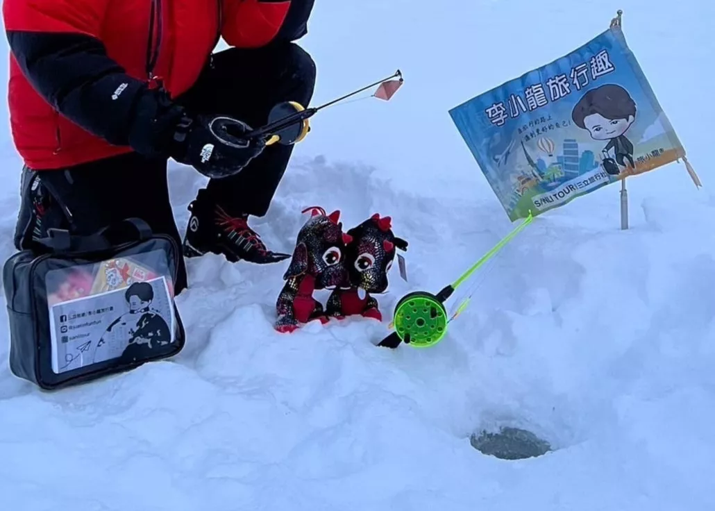 北歐極光旅遊行程，冰釣體驗。